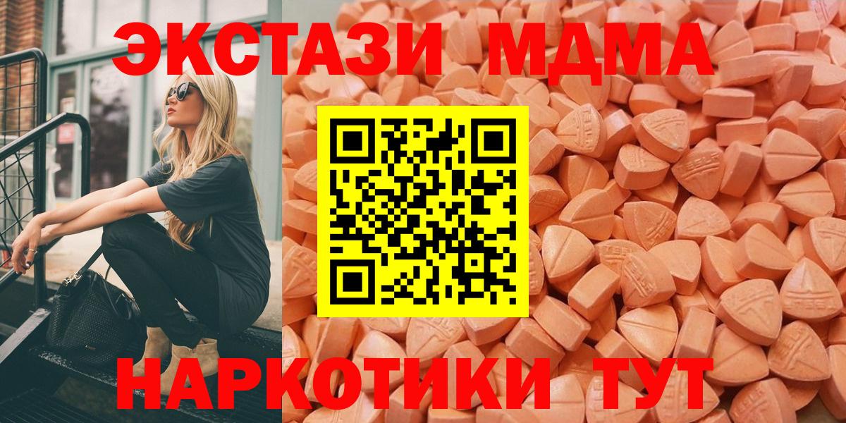 Псилоцибиновые грибы Михайловка