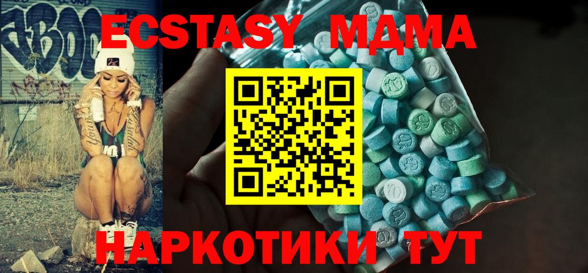 Михайловка  Ecstasy Punisher  Экстази Philipp Plein  Вход с VPN 