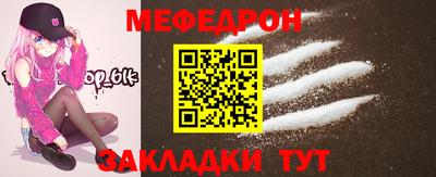 прущая мука Гусь-Хрустальный