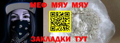 прущие грибы Гусиноозёрск