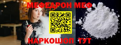 прущая мука Гусь-Хрустальный