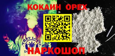 прущие грибы Гусиноозёрск