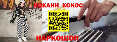 прущая мука Гусь-Хрустальный