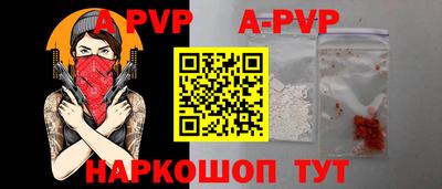 прущие грибы Гусиноозёрск