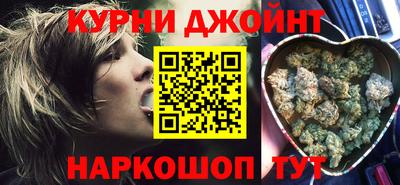 прущие грибы Гусиноозёрск