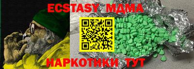 прущие грибы Гусиноозёрск