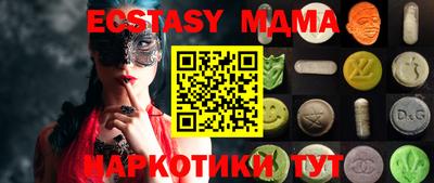 прущая мука Гусь-Хрустальный