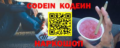 прущие грибы Гусиноозёрск