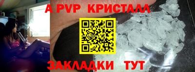 эйфоретик Севастополь
