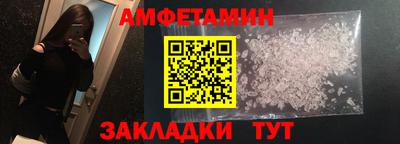 прущие грибы Гусиноозёрск