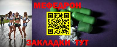прущая мука Гусь-Хрустальный