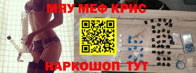 прущие грибы Гусиноозёрск