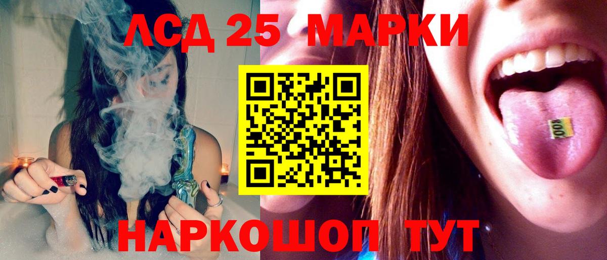 ЛСД экстази кислота  Лсд 25 экстази кислота  Вход с VPN  Михайловка 