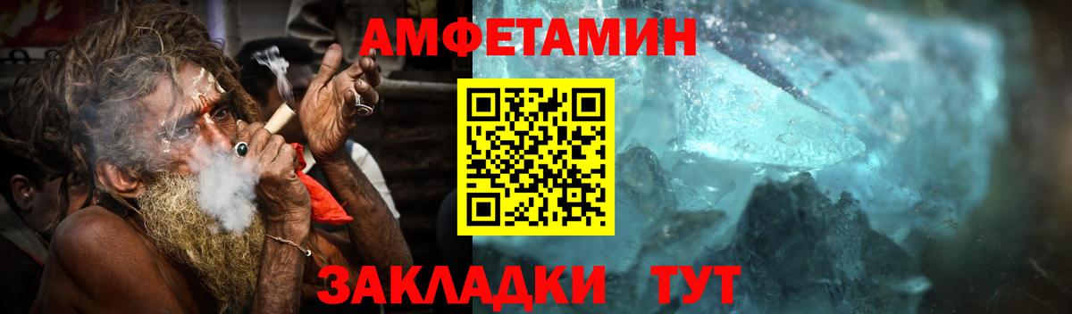 Первитин пудра Михайловка