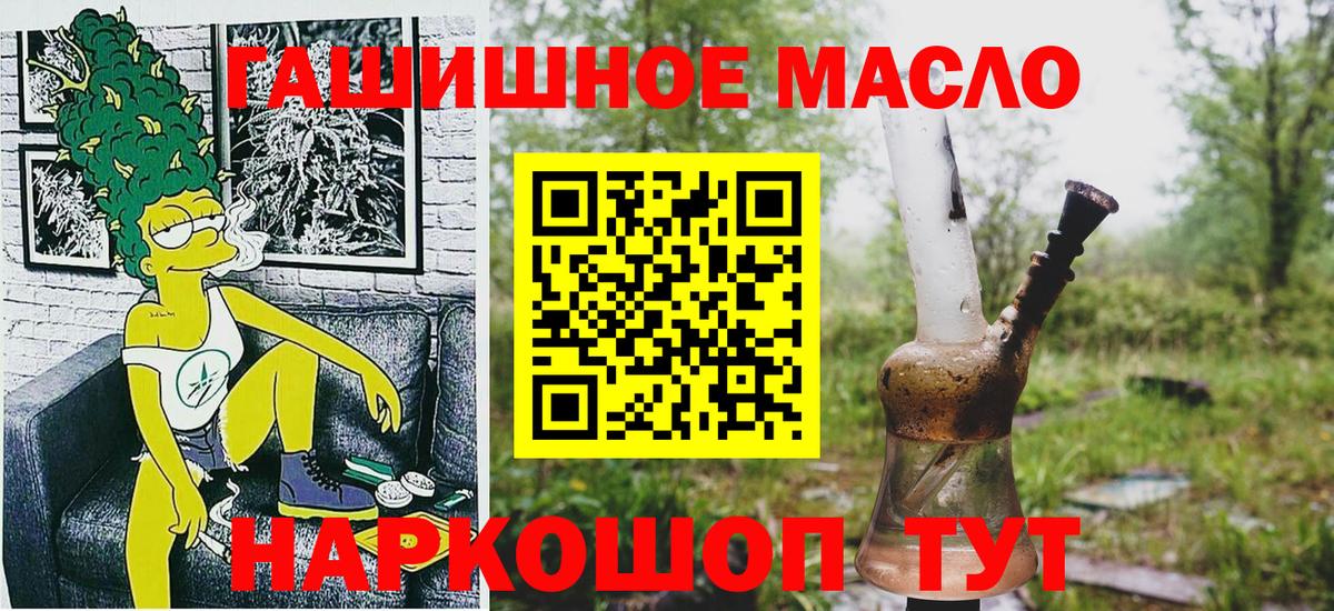 ТГК концентрат Михайловка
