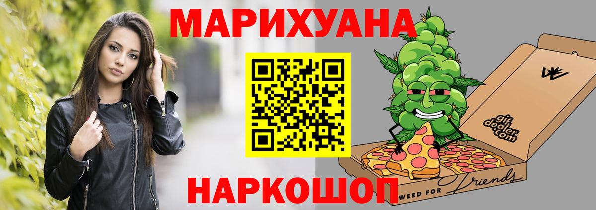 Каннабис семена Михайловка